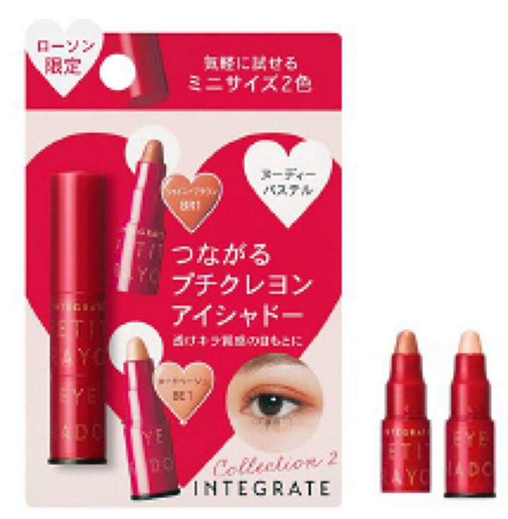 プチクレヨンアイシャドー ミニセット インテグレート