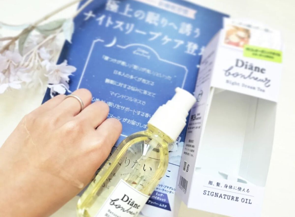 ダイアンボヌール シグネチャーオイル ナイトドリームティーの香り/ダイアン/フェイスオイルを使ったクチコミ（3枚目）