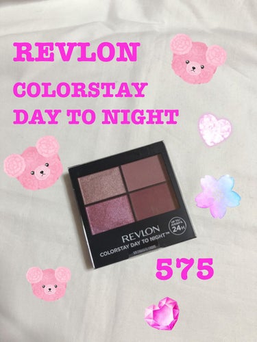 REVLON 
COLORSTAY DAY TO NIGHT
EYE Shadow Quad 
575 EXQUISITE
バーガンディー色のアイシャドウで、私の好きな色です。
#REVLON
#rev