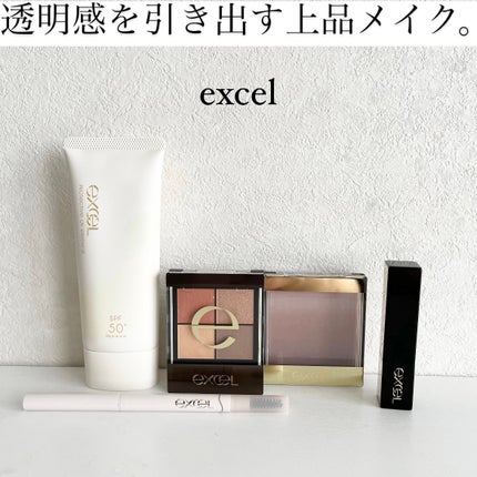 リアルクローズシャドウ/excel/アイシャドウパレットを使ったクチコミ(1枚目)