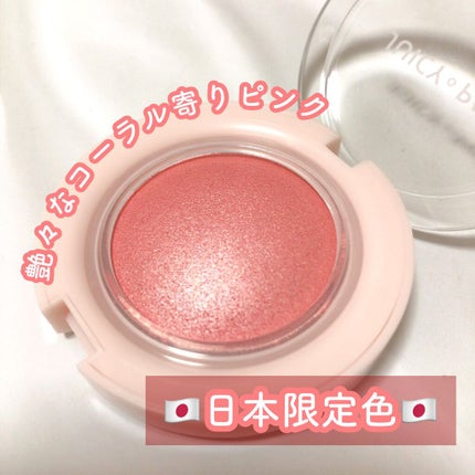 アピュー ジューシーパン ジェリーチーク/A’pieu/ジェル・クリームチークを使ったクチコミ(2枚目)