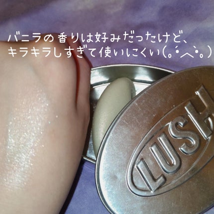 月の粉/ラッシュ/ボディオイルを使ったクチコミ(1枚目)