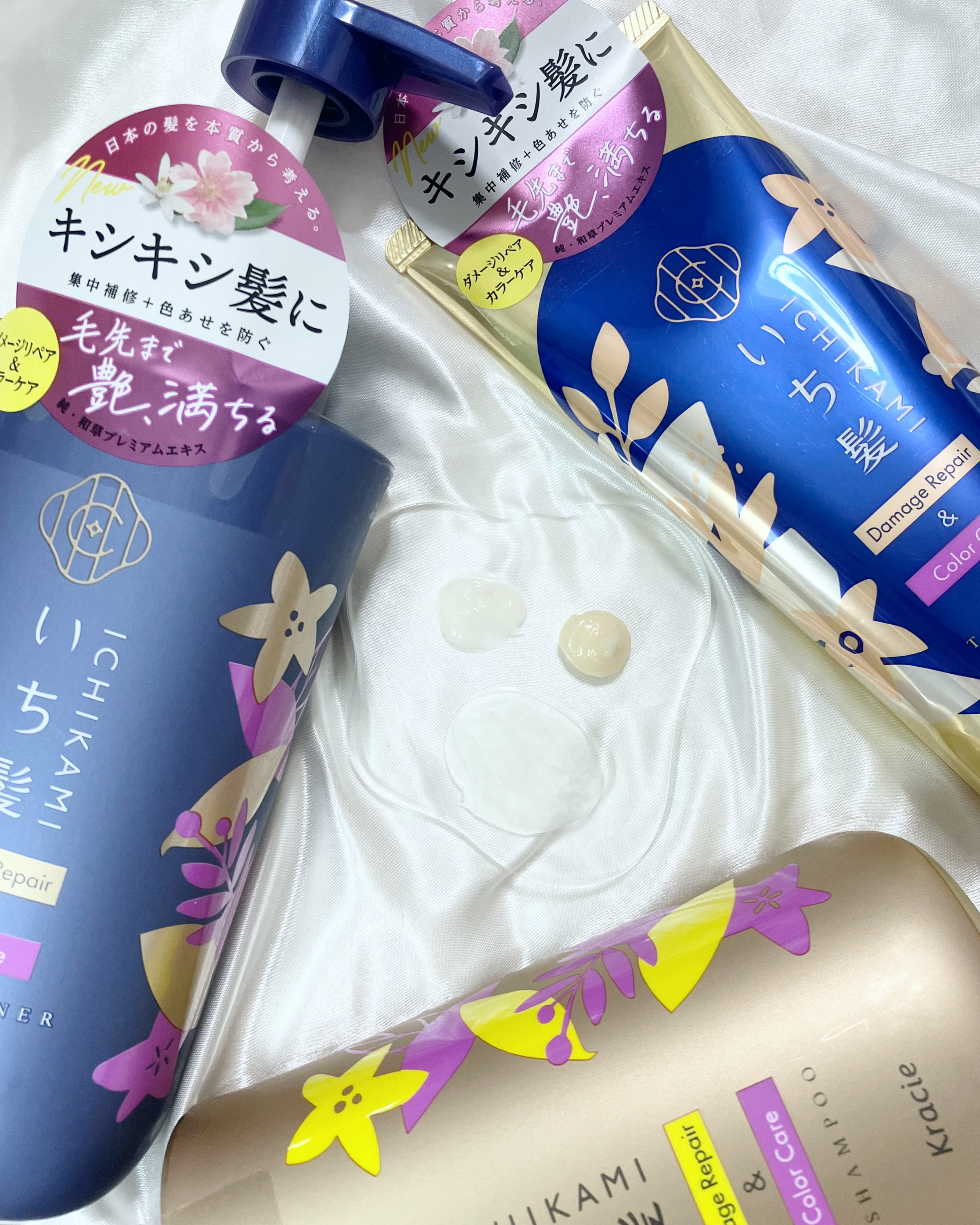 ダメージリペア＆カラーケア トリートメント/いち髪/洗い流すヘアトリートメントを使ったクチコミ（2枚目）