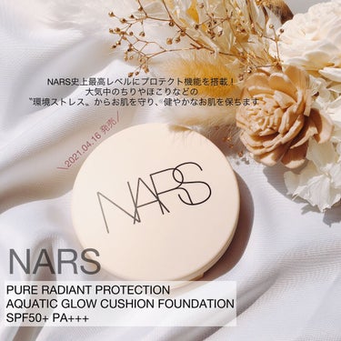 ライトリフレクティングセッティングパウダー　プレスト　N/NARS/プレストパウダーを使ったクチコミ（2枚目）