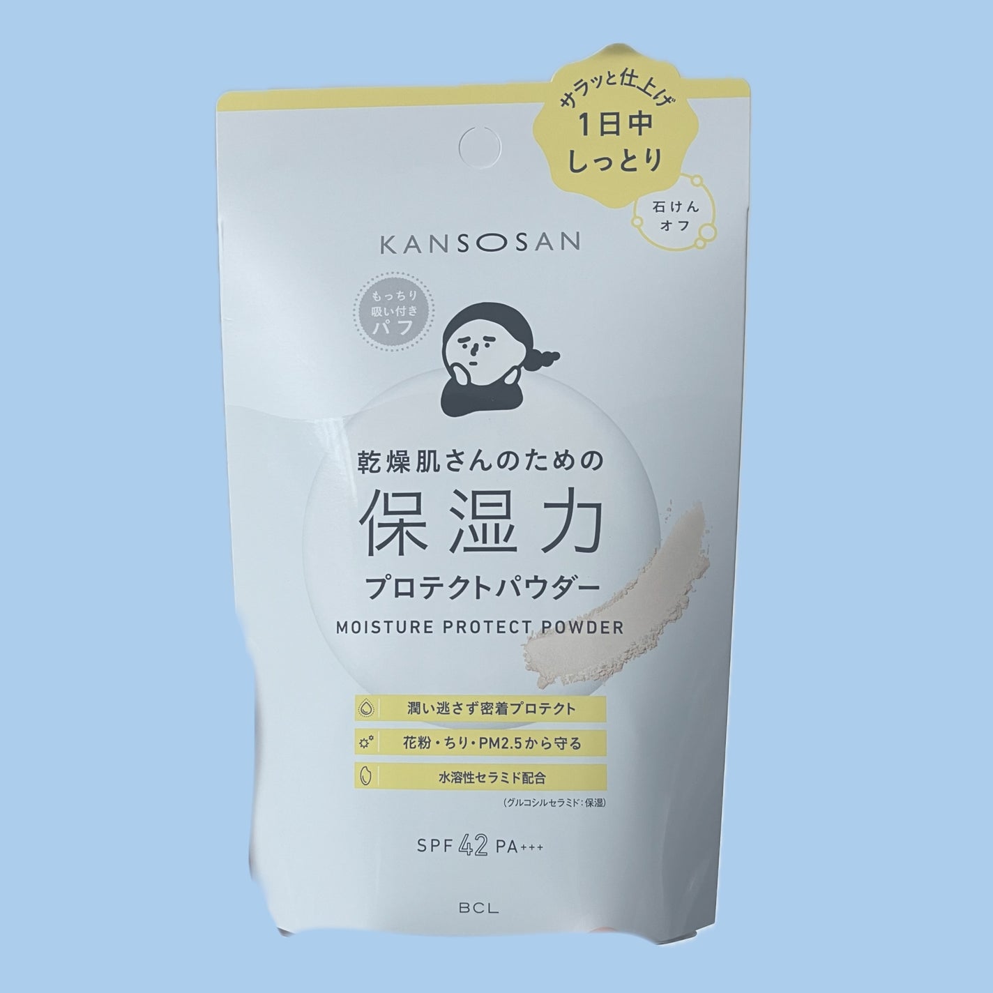 乾燥さん 保湿力プロテクトパウダー/乾燥さん/プレストパウダーを使ったクチコミ(1枚目)