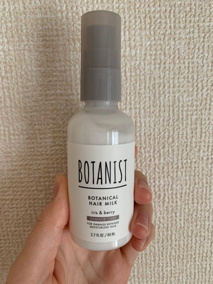ボタニカルヘアミルク(ダメージケア)/BOTANIST/ヘアミルクを使ったクチコミ(1枚目)