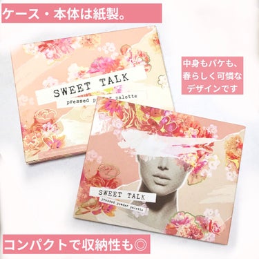 Eye Palette-Sweet Talk/ColourPop/パウダーアイシャドウを使ったクチコミ（2枚目）