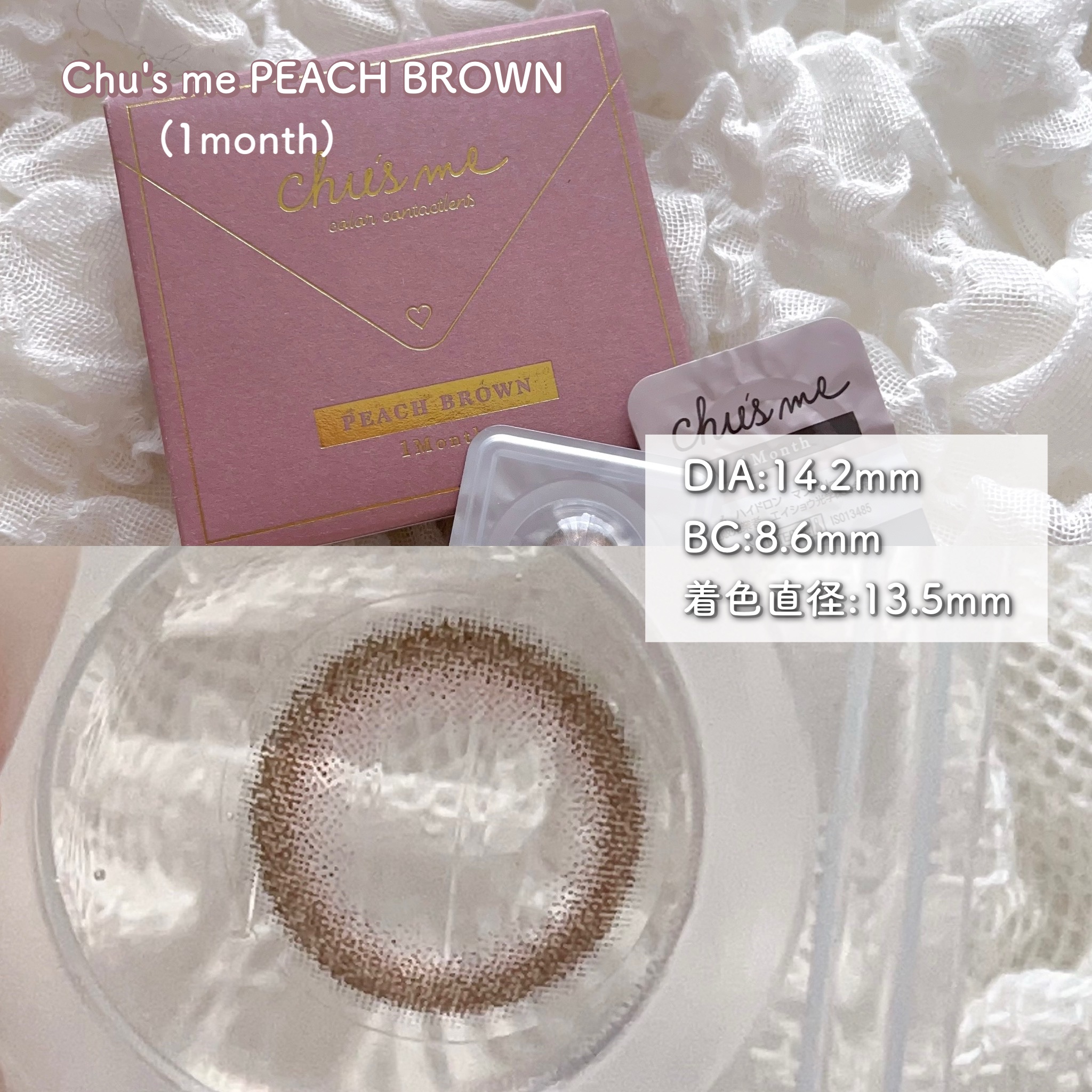 Chu's me monthly/Chu's me/１ヶ月（１MONTH）カラコンを使ったクチコミ（2枚目）
