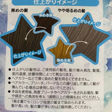 フレッシュライト 泡タイプカラーのクチコミ「こんばんは🧸💓
何年かぶりにセルフで染めました！

色落ち経過です🐰
何故かグレーになるはずが.....」（2枚目）