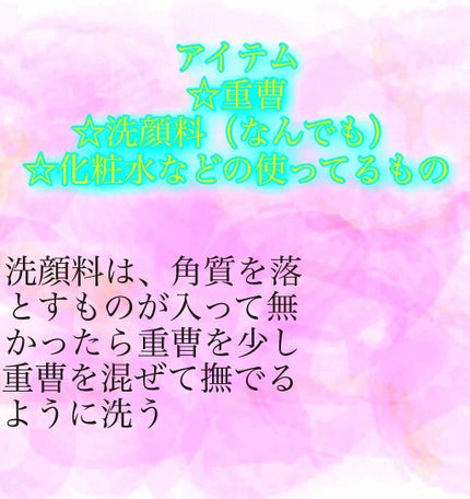ハトムギ化粧水(ナチュリエ スキンコンディショナー R )/ナチュリエ/化粧水を使ったクチコミ(1枚目)