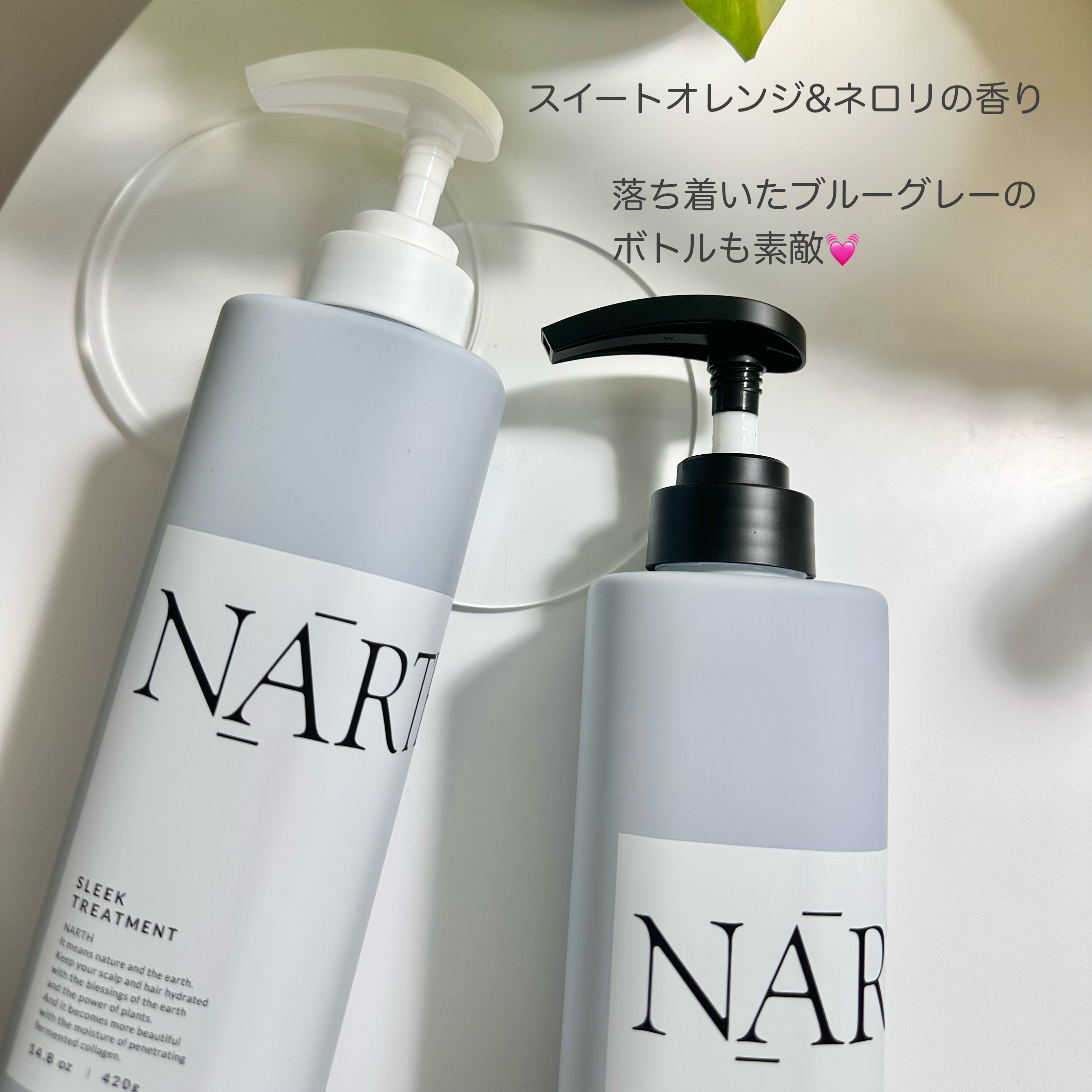 スリーク&リラックスシャンプー／トリートメント/NARTH/市販シャンプーを使ったクチコミ（3枚目）