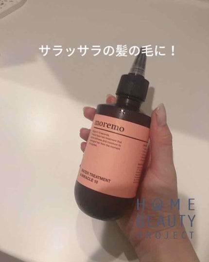 ウォータートリートメントミラクル10/moremo/洗い流すヘアトリートメントを使ったクチコミ(1枚目)
