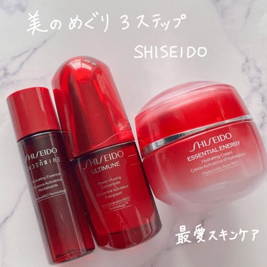 エッセンシャルイネルジャ ハイドレーティング クリーム/SHISEIDO/フェイスクリームを使ったクチコミ（1枚目）