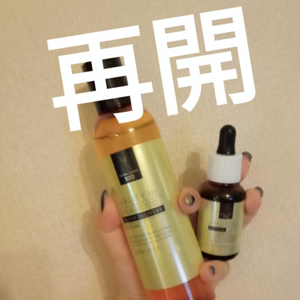 ダーマレーザー スーパーVC100ローション(しっとり)/クオリティファースト/化粧水を使ったクチコミ(4枚目)