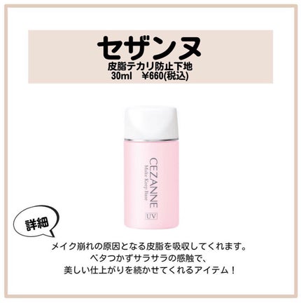 ポイントリペア/plus eau/ヘアジェルを使ったクチコミ(3枚目)