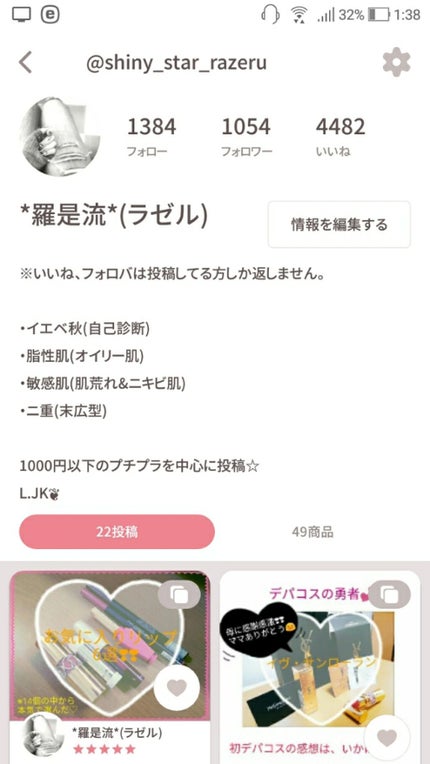 ã䜿ã£ãã¯ãã³ãïŒ2æç®ïŒ