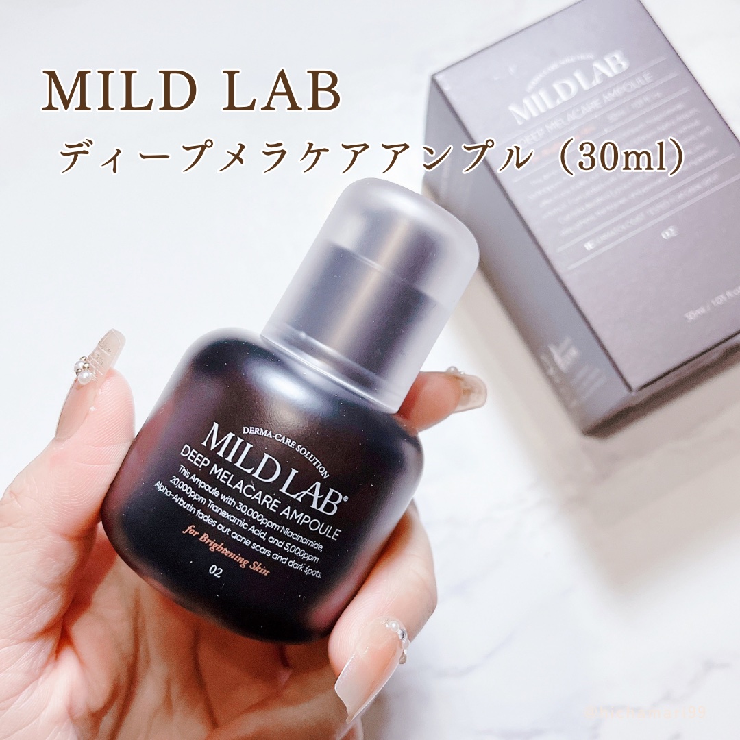 ディープ メラケア 美容液/Mildlab/美容液を使ったクチコミ（2枚目）
