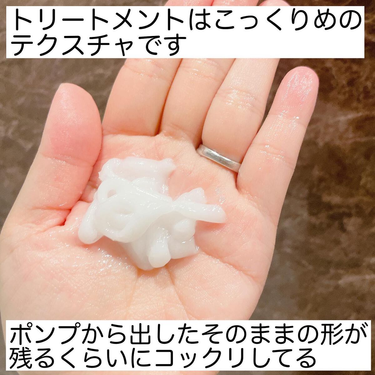 メロウシャンプー/メロウトリートメント/plus eau/市販シャンプーを使ったクチコミ(5枚目)