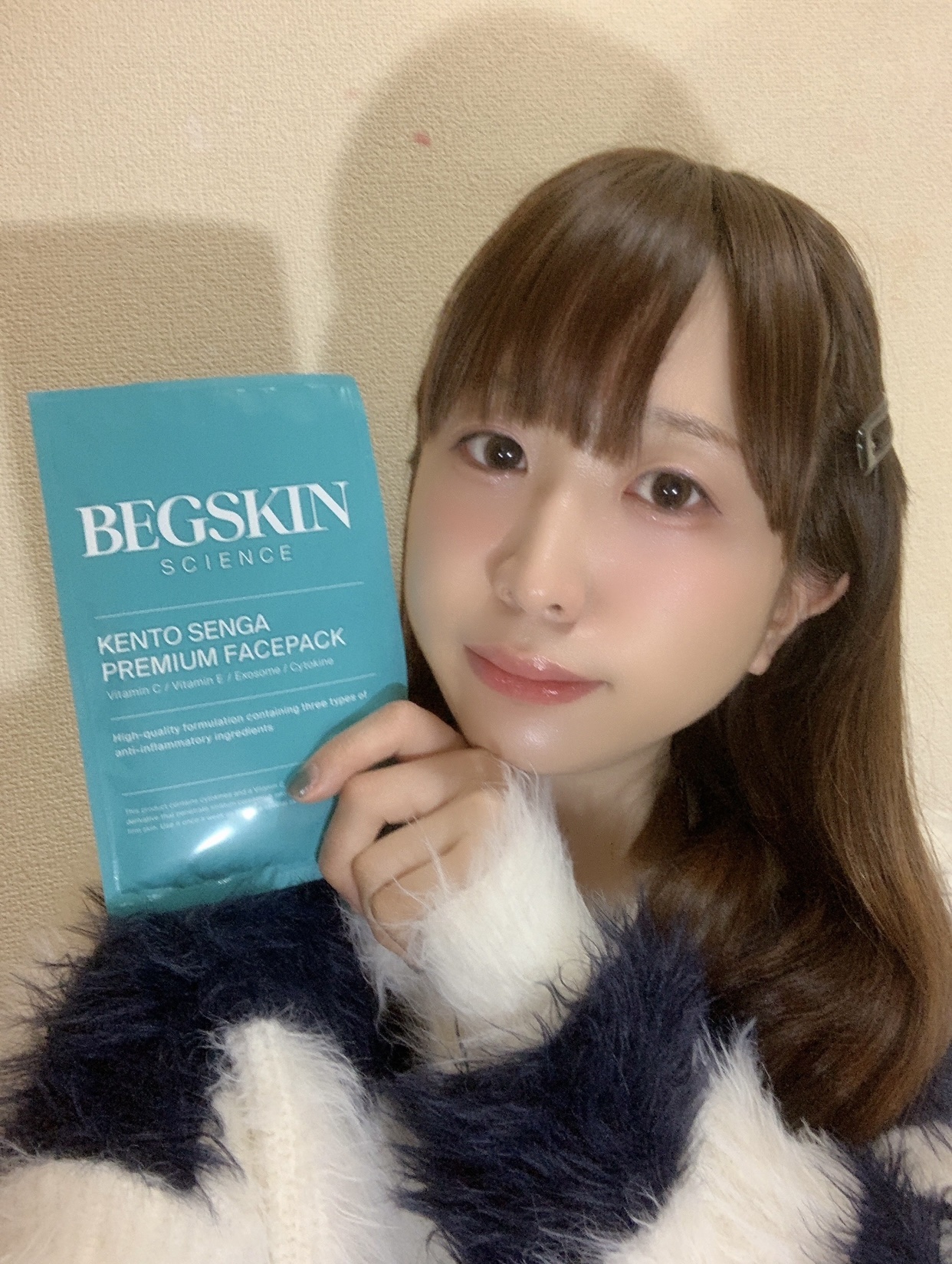 KENTO SENGA PREMIUM FACEPACK/BEGSKIN SCIENCE/シートマスク・パックを使ったクチコミ（1枚目）