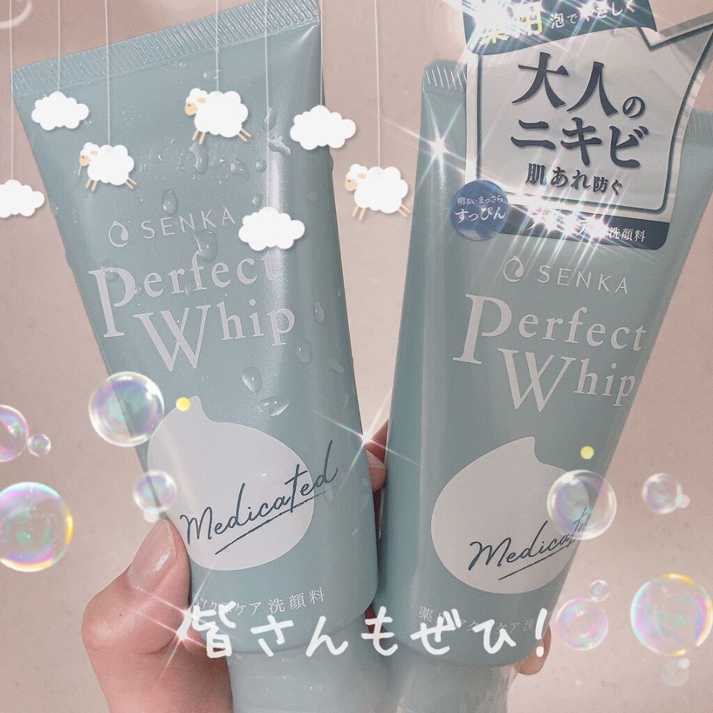 パーフェクトホイップ アクネケア/SENKA(専科)/洗顔フォームを使ったクチコミ(5枚目)