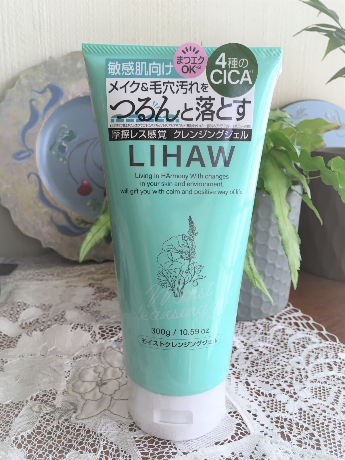 モイストクレンジングジェル /LIHAW/クレンジングジェルを使ったクチコミ(1枚目)