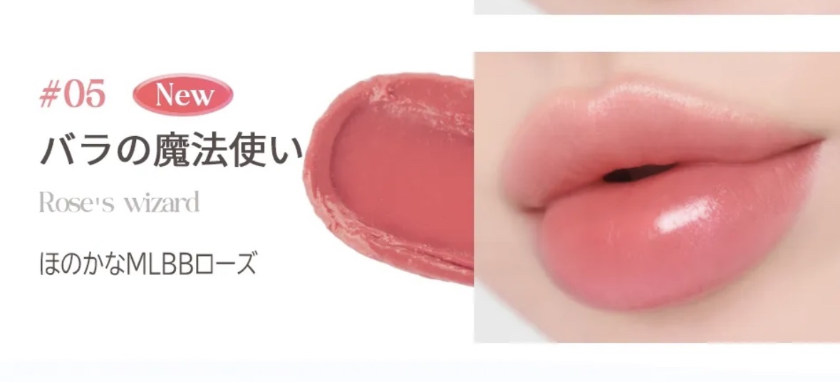 シャララスノーボールリップバーム/CORINGCO/口紅を使ったクチコミ（3枚目）