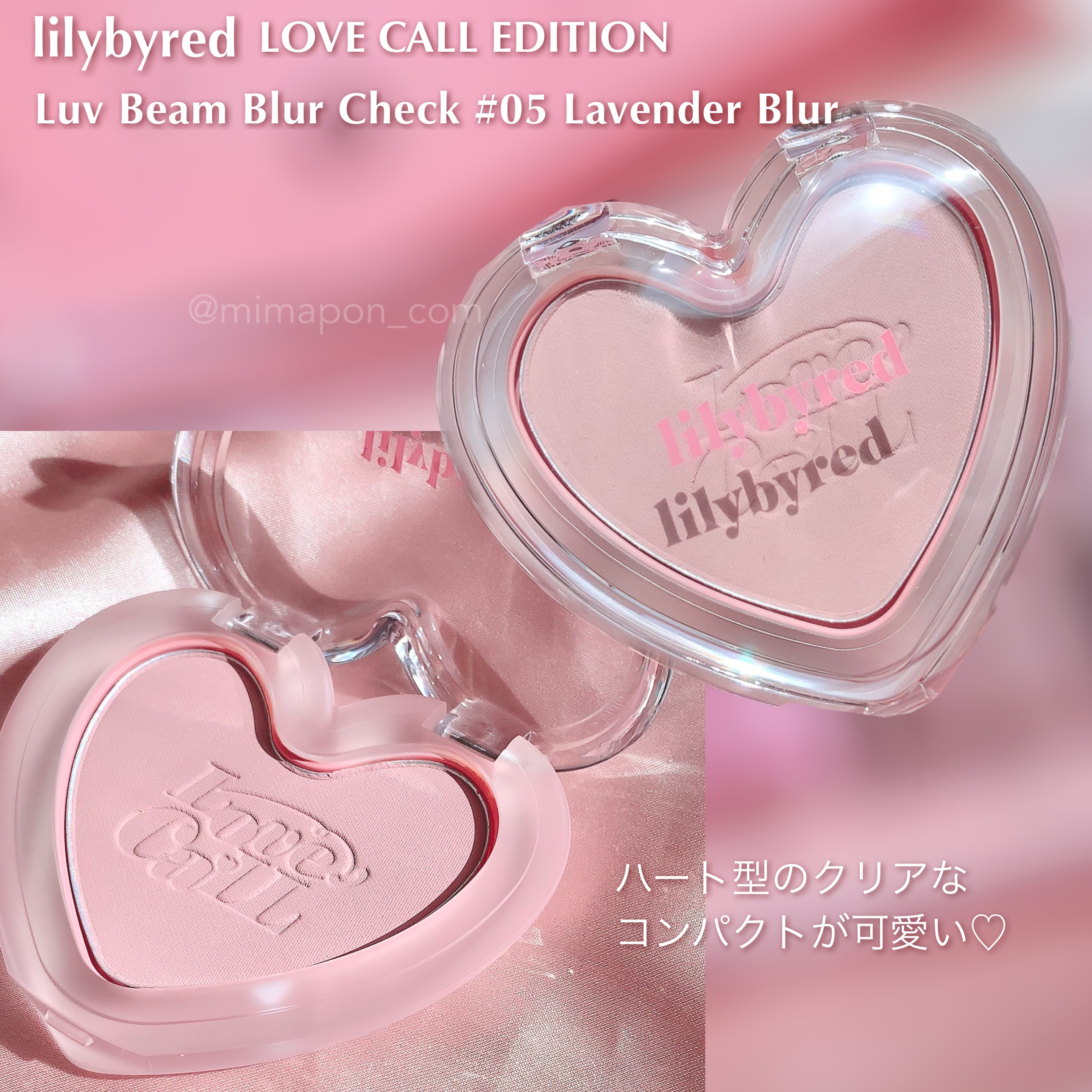 ムーアカイトハート♡ピンクカラー♡No.2381 ムーアカイトハート♡ピンクカラー♡No.2381 Viewm1day/ビューム