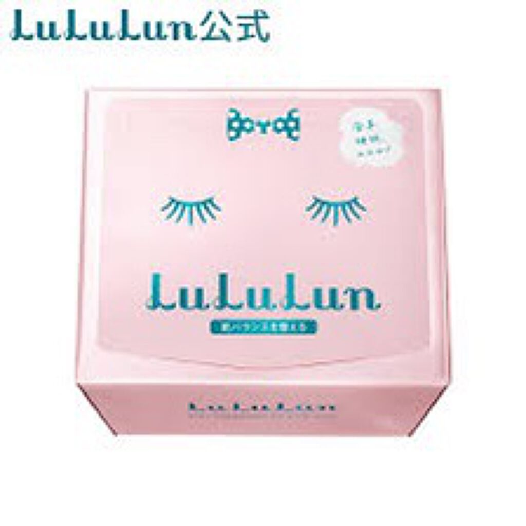 cocona! on LIPS 「おすすめパック!👩🏼🦱♥️#スキンケアトーク#おこもり美容..」(4枚目)