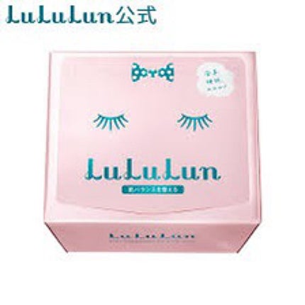 cocona! on LIPS 「おすすめパック!👩🏼🦱♥️#スキンケアトーク#おこもり美容..」(4枚目)