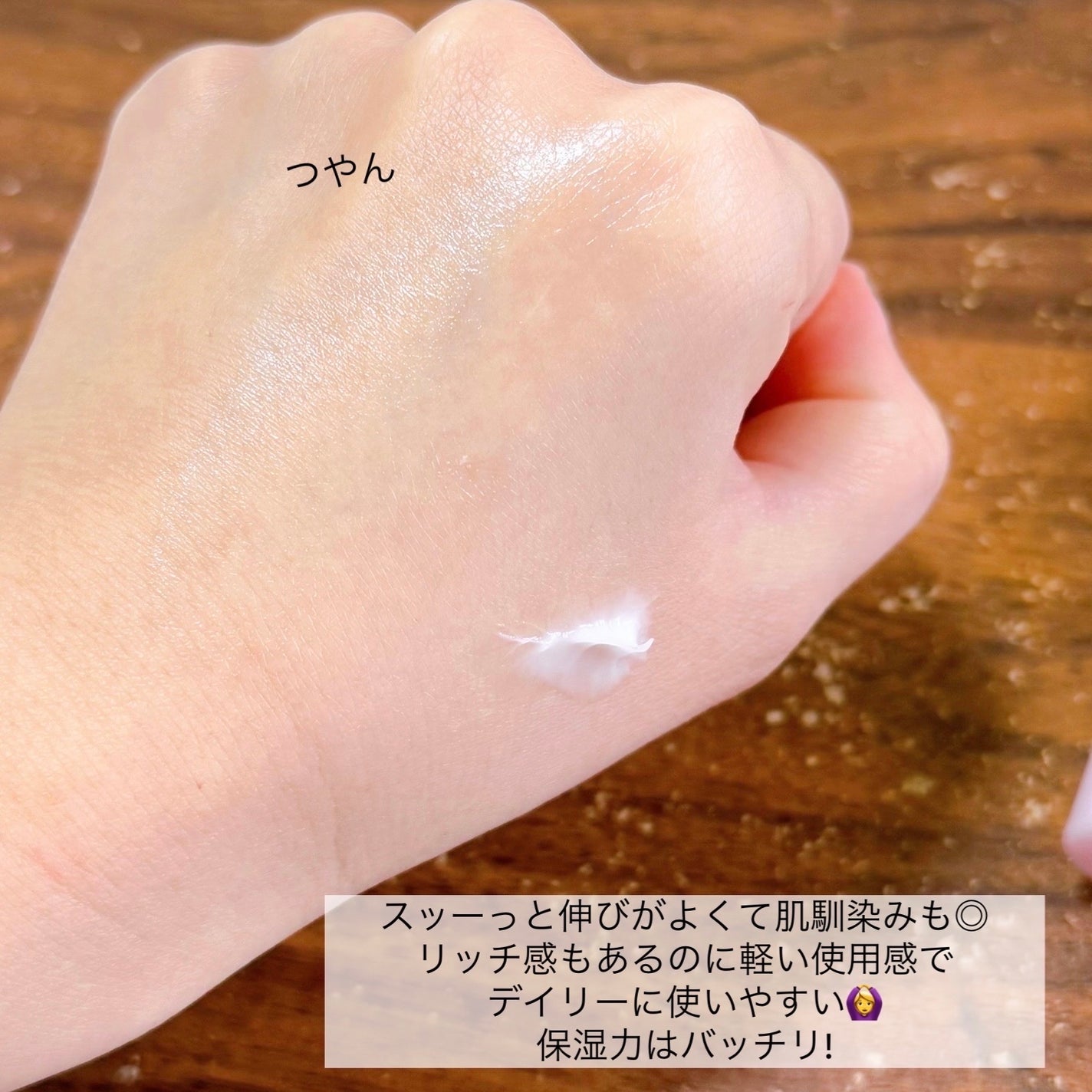 薬用リンクルアイクリーム ホワイト/なめらか本舗/アイケア・アイクリームを使ったクチコミ(4枚目)