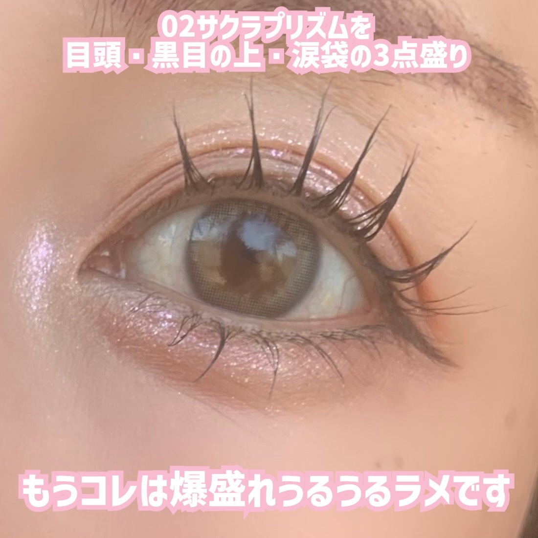 シングルシャイニーアイシャドウ/CEZANNE/アイシャドウを使ったクチコミ(6枚目)