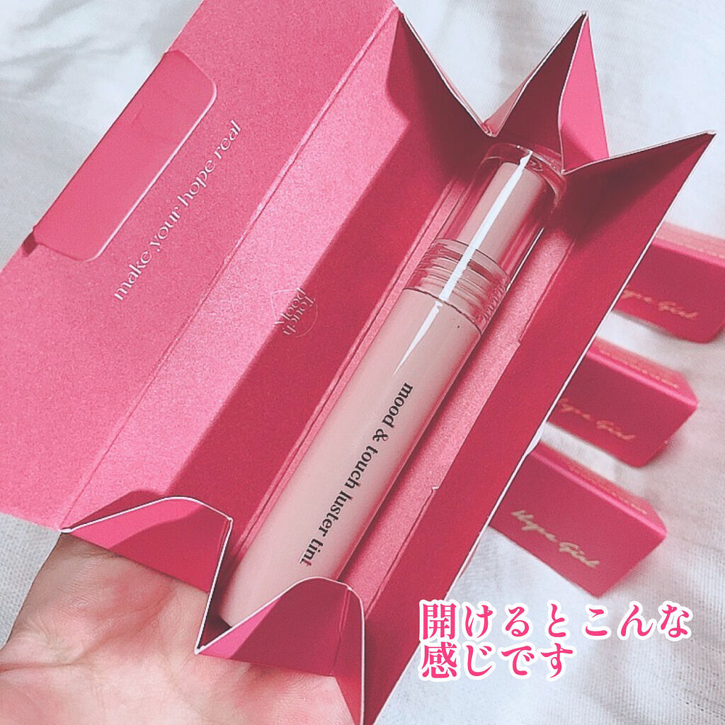 ムードアンドタッチラスターティント/Hope Girl/リップティントを使ったクチコミ（3枚目）