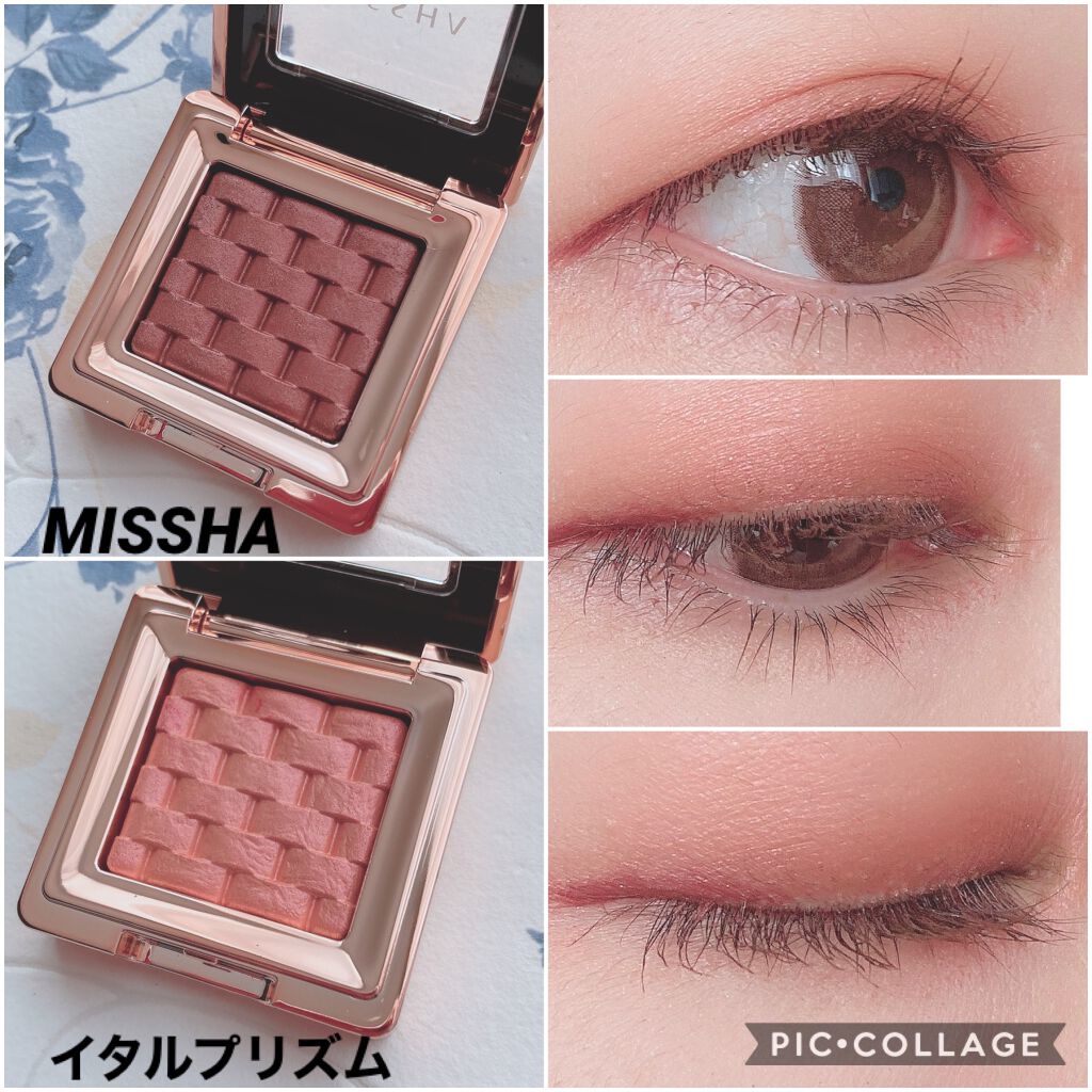 モダンアイシャドウ イタルプリズム No.05/MISSHA/単色アイシャドウを使ったクチコミ（1枚目）