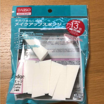 スポンジパフ/DAISO/パフ・スポンジを使ったクチコミ(1枚目)
