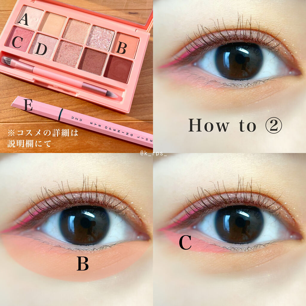 EYE OPENING LINER/UZU BY FLOWFUSHI/リキッドアイライナーを使ったクチコミ（3枚目）