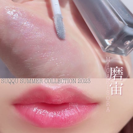 ネイル カラー ポリッシュ/SUQQU/マニキュアを使ったクチコミ(7枚目)