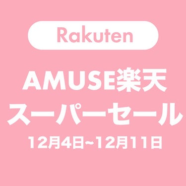 フィトンシカ トナー/AMUSE/ブースター・導入液を使ったクチコミ（2枚目）