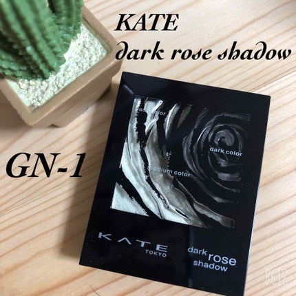 ダークローズシャドウ/KATE/アイシャドウパレットを使ったクチコミ(1枚目)