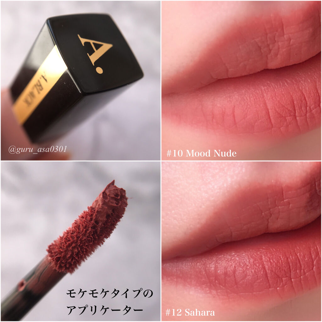 アーティスティックベルベットティント/A.BLACK/リップティントを使ったクチコミ（3枚目）