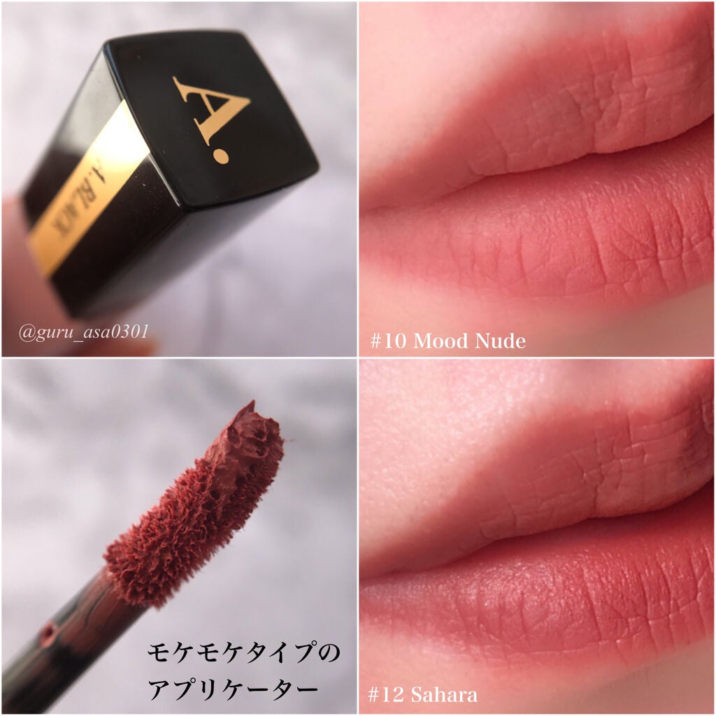 アーティスティックベルベットティント/A.BLACK/リップティントを使ったクチコミ(3枚目)