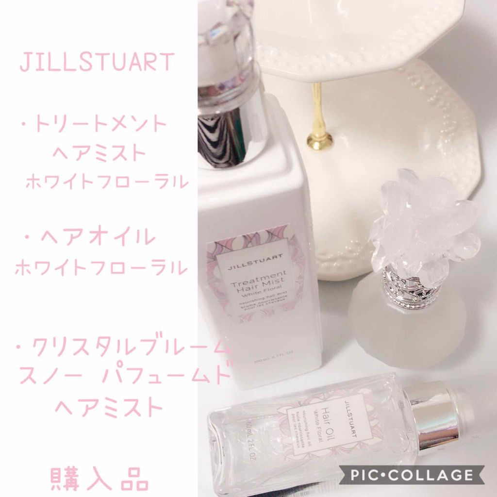 ジルスチュアート トリートメント ヘアミスト/JILL STUART/ヘアミストを使ったクチコミ（1枚目）