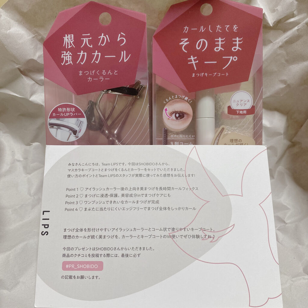 まつげくるんとカーラー/SHOBIDO/ビューラーを使ったクチコミ（2枚目）
