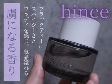 オードゥ パルファム/hince/香水(レディース)を使ったクチコミ（1枚目）