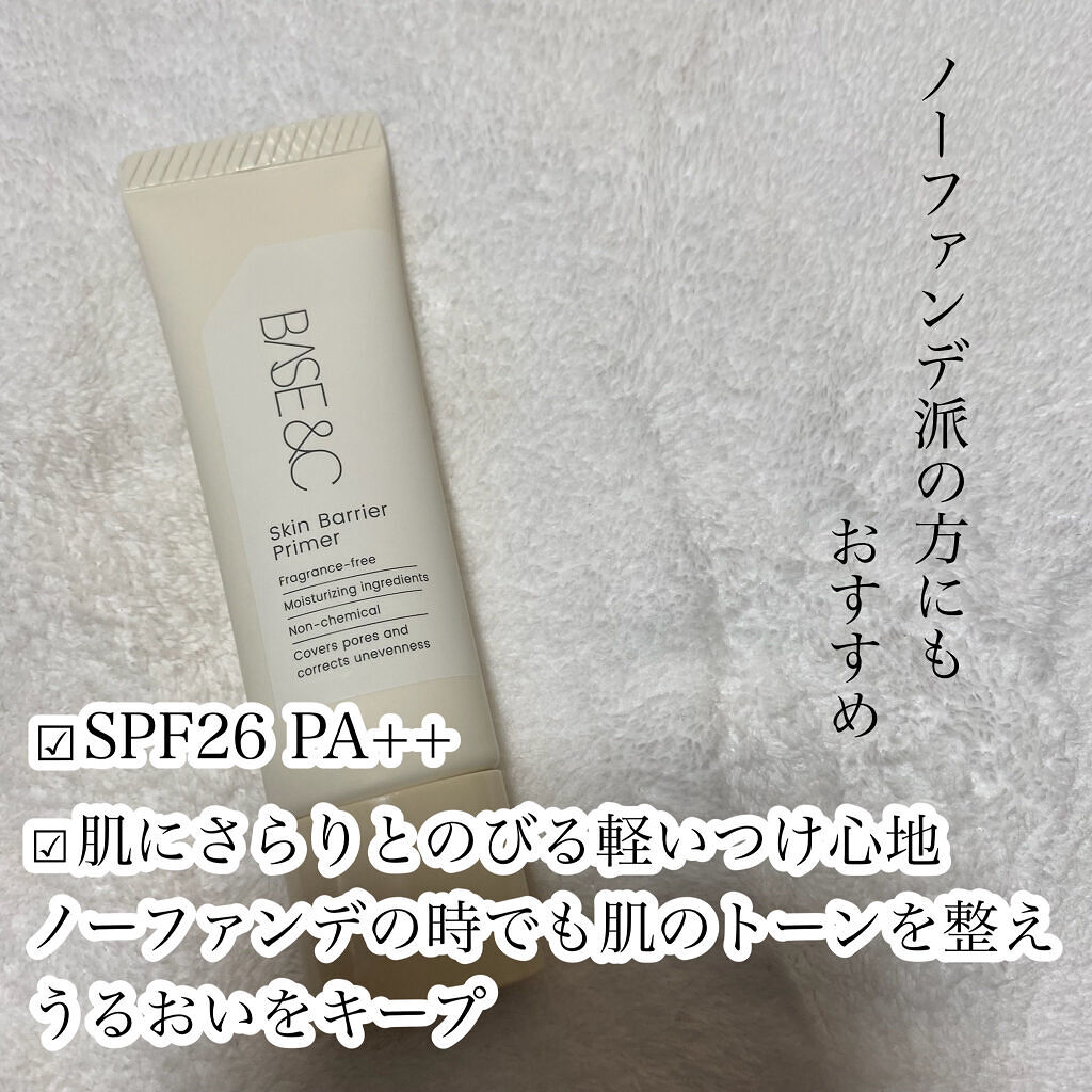 ベースアンドシー スキンバリアプライマー/キスミー/化粧下地を使ったクチコミ（3枚目）