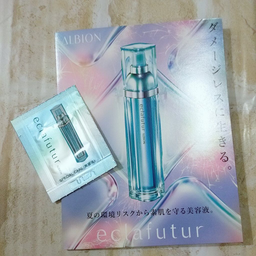 エクラフチュール d/ALBION/美容液を使ったクチコミ(1枚目)