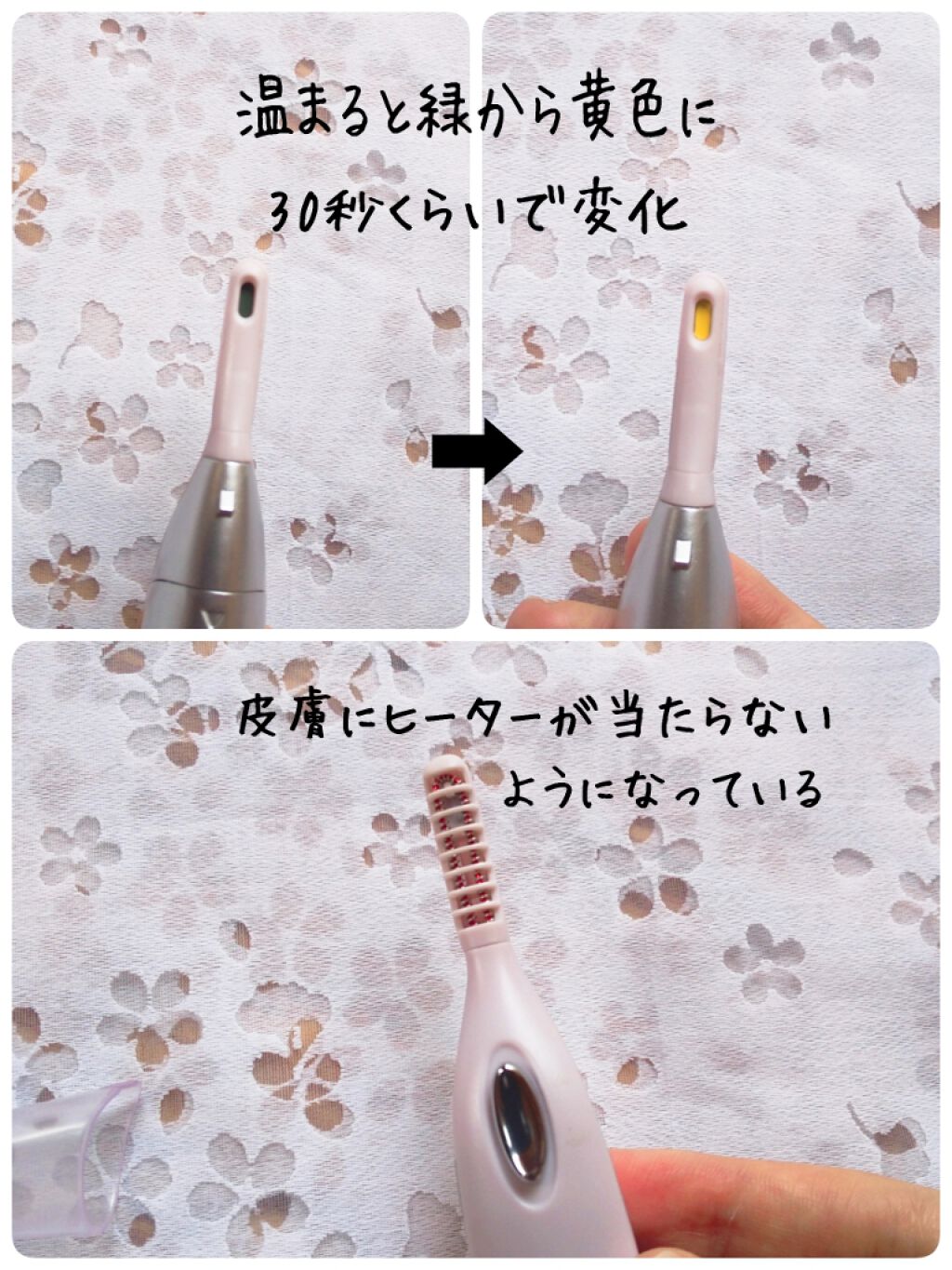 ミニホットアイラッシュカーラー/ニトリ/ホットビューラーを使ったクチコミ（2枚目）