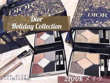 【旧】サンク クルール クチュール 589 ギャラクティック/Dior/アイシャドウパレットを使ったクチコミ（1枚目）