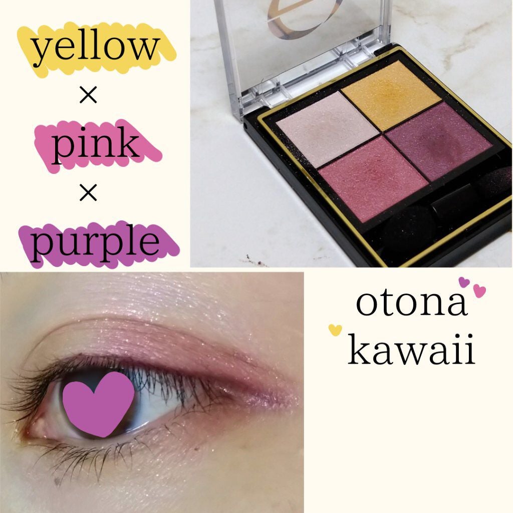 リアルクローズシャドウ/excel/アイシャドウパレットを使ったクチコミ(2枚目)