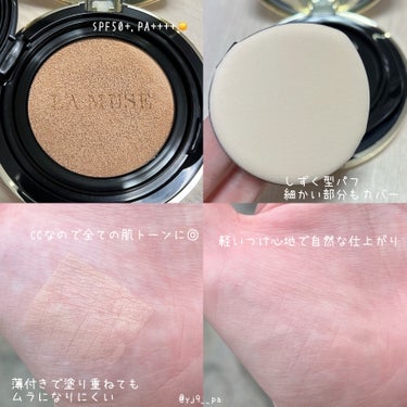 CORRECT CARE COMPLETE CC CUSHION/ラミューズ/クッションファンデーションを使ったクチコミ（2枚目）