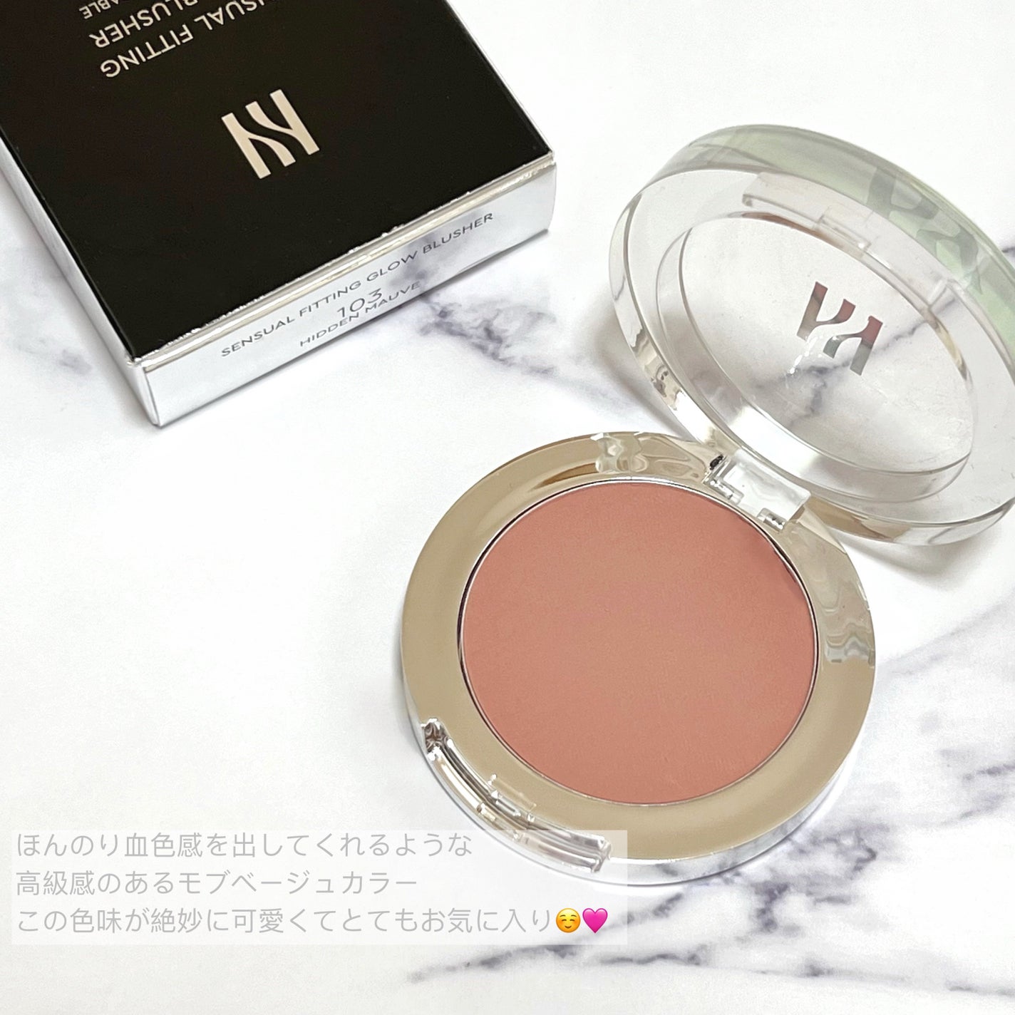 センシュアルフィッティンググローチーク/HERA/パウダーチークを使ったクチコミ(2枚目)